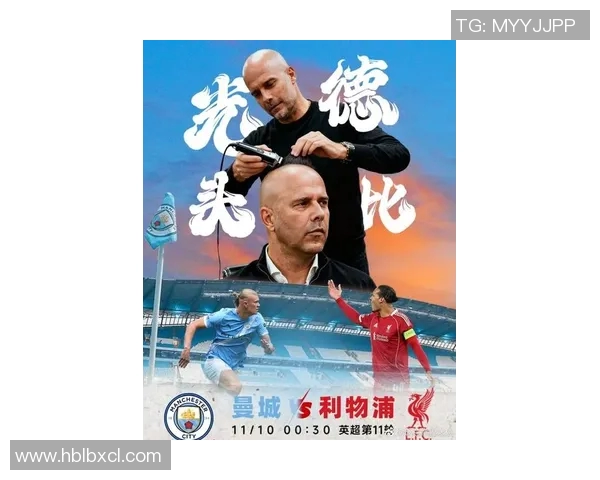 曼城与利物浦激战正酣实时战报带你直击比赛精彩瞬间