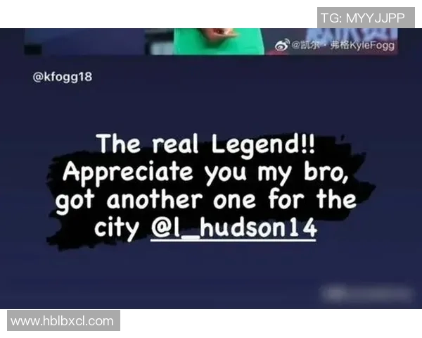 哈德森的传奇旅程探索与启示在当代社会中的重要意义与影响 哈德森的传奇旅程探索与启示在当代社会中的重要意义与影响